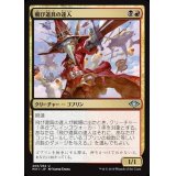 [EX+]飛び道具の達人/Munitions Expert《日本語》【MH1】