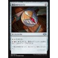 [EX]確信のタリスマン/Talisman of Conviction《日本語》【MH1】