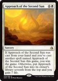 [EX+]副陽の接近/Approach of the Second Sun《英語》【AKH】