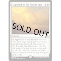 [EX+]副陽の接近/Approach of the Second Sun《英語》【AKH】