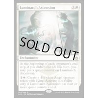 [EX+]光輝王の昇天/Luminarch Ascension《英語》【A25】