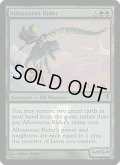 アロサウルス乗り/Allosaurus Rider《英語》【Prerelease Cards(CSP)】
