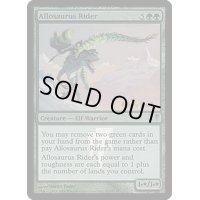 アロサウルス乗り/Allosaurus Rider《英語》【Prerelease Cards(CSP)】