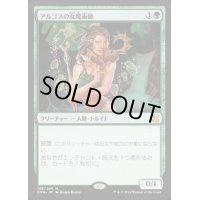 [HPLD]アルゴスの女魔術師/Argothian Enchantress《日本語》【EMA】