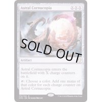 霊体のヤギ角/Astral Cornucopia《英語》【Commander Anthology Volume II】