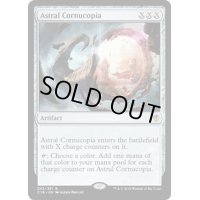 霊体のヤギ角/Astral Cornucopia《英語》【Commander 2016】