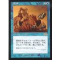 [EX]調律/Attunement《日本語》【USG】