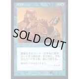 調律/Attunement《日本語》【USG】