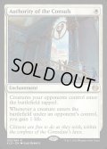 [PLD]領事の権限/Authority of the Consuls《英語》【KLD】