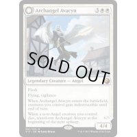 [POOR]大天使アヴァシン/Archangel Avacyn《英語》【From the Vault: Transform】