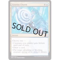 [EX+]アゾリウスの魔除け/Azorius Charm《英語》【Ravnica Allegiance: Guild Kits(Azorius)】