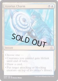 [EX+]アゾリウスの魔除け/Azorius Charm《英語》【Ravnica Allegiance: Guild Kits(Azorius)】