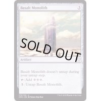 [EX]玄武岩のモノリス/Basalt Monolith《英語》【Commander Anthology Volume II】