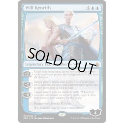 画像1: ウィル・ケンリス/Will Kenrith《英語》【BBD】