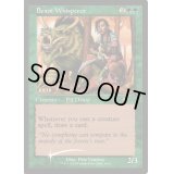 (FOIL)(2018)獣に囁く者/Beast Whisperer《英語》【PRM】