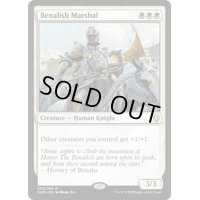 [EX+]ベナリアの軍司令/Benalish Marshal《英語》【DOM】