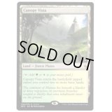 [HPLD]梢の眺望/Canopy Vista《英語》【Open House Promos(BFZ)】