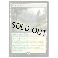 [HPLD]梢の眺望/Canopy Vista《英語》【Open House Promos(BFZ)】