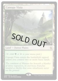 [HPLD]梢の眺望/Canopy Vista《英語》【Open House Promos(BFZ)】
