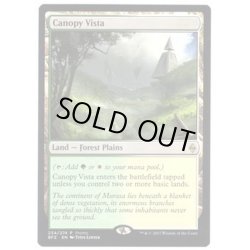 画像1: [HPLD]梢の眺望/Canopy Vista《英語》【Open House Promos(BFZ)】