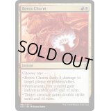 ボロスの魔除け/Boros Charm《英語》【Guilds of Ravnica: Guild Kits(Boros)】