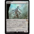 [EX]忘却蒔き/Oblivion Sower《日本語》【Duel Decks: Zendikar vs. Eldrazi】