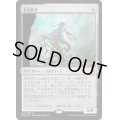 忘却蒔き/Oblivion Sower《日本語》【Duel Decks: Zendikar vs. Eldrazi】