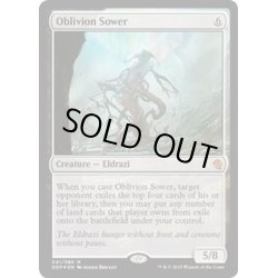 画像1: 忘却蒔き/Oblivion Sower《英語》【Duel Decks: Zendikar vs. Eldrazi】