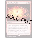チャンドラの灯の目覚め/Chandra's Ignition《英語》【ORI】