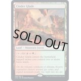 燃えがらの林間地/Cinder Glade《英語》【Commander 2019】