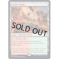 燃えがらの林間地/Cinder Glade《英語》【Commander 2019】