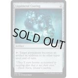 液鋼の塗膜/Liquimetal Coating《英語》【Commander 2014】