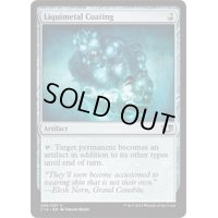 液鋼の塗膜/Liquimetal Coating《英語》【Commander 2014】