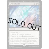 [EX+]命運の核心/Crux of Fate《英語》【Commander 2017】