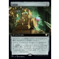 [EX](フルアート)両替機/Currency Converter《日本語》【NCC】