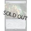 [EX](フルアート)両替機/Currency Converter《日本語》【NCC】