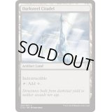 ダークスティールの城塞/Darksteel Citadel《英語》【Commander 2018】