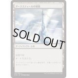 ダークスティールの城塞/Darksteel Citadel《日本語》【Commander 2018】