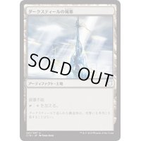 ダークスティールの城塞/Darksteel Citadel《日本語》【Commander 2018】