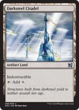 ダークスティールの城塞/Darksteel Citadel《英語》【Duel Decks: Elves vs. Inventors】