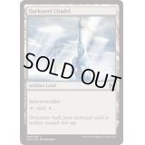 [EX+]ダークスティールの城塞/Darksteel Citadel《英語》【Duel Decks: Elves vs. Inventors】