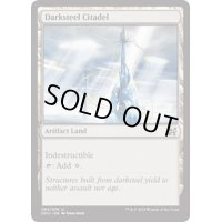 [EX+]ダークスティールの城塞/Darksteel Citadel《英語》【Duel Decks: Elves vs. Inventors】