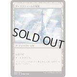 ダークスティールの城塞/Darksteel Citadel《日本語》【Duel Decks: Elves vs. Inventors】