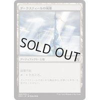ダークスティールの城塞/Darksteel Citadel《日本語》【Duel Decks: Elves vs. Inventors】