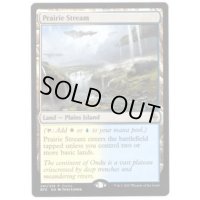 [HPLD]大草原の川/Prairie Stream《英語》【Open House Promos(BFZ)】