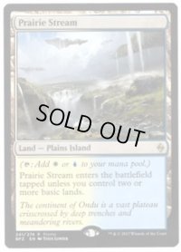 [HPLD]大草原の川/Prairie Stream《英語》【Open House Promos(BFZ)】