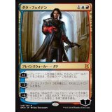 [EX+]ダク・フェイデン/Dack Fayden《日本語》【EMA】