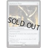 [EX+]ダークスティールの板金鎧/Darksteel Plate《英語》【Duel Decks: Elves vs. Inventors】