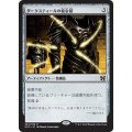 [EX+]ダークスティールの板金鎧/Darksteel Plate《日本語》【Duel Decks: Elves vs. Inventors】
