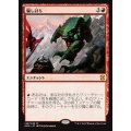 [EX+]騙し討ち/Sneak Attack《日本語》【EMA】